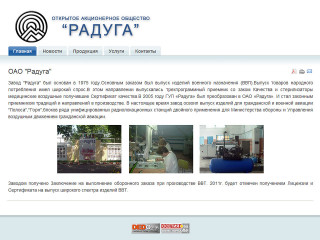 oaoraduga.ru