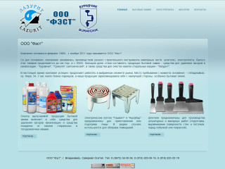 ooo-fest.ru
